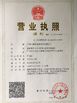 China Yongzhou Lihong New Material Co.，Ltd zertifizierungen