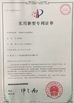 China Yongzhou Lihong New Material Co.，Ltd zertifizierungen