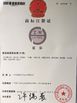 China Guangzhou LiHong Mould Material Co., Ltd zertifizierungen