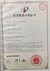 China Guangzhou LiHong Mould Material Co., Ltd zertifizierungen