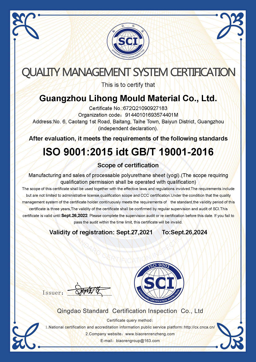 China Guangzhou LiHong Mould Material Co., Ltd Zertifizierungen